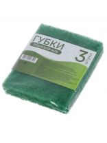 Губка для посуды, 3 шт, New, абразивный слой, Марья Искусница, в ассортименте