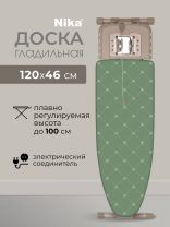 Доска гладильная 120х46 см, подставка для утюга, гладильный рукав, встроенная розетка, полка для белья, удлинитель 1.9 м, Nika, Н16, оливковая