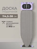 Доска гладильная 114.5х38 см, подставка для утюга, Марья Искусница, RY15, серо-фиолетовая, антипригарное покрытие