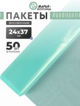 Пакет фасовочный, 50 шт, 24х37 см, тиффани, Марья Искусница, 90290