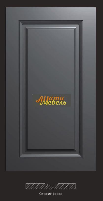 фреза 205 за 0 ₽