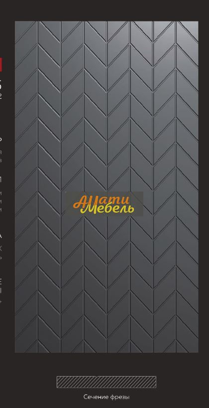 фреза 245 за 0 ₽