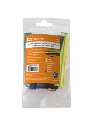 Термоусадочная трубка 8/4 мм, 21 шт, набор, 7 цветов по 3 шт, 100 мм, TDM Electric, SQ0518-0504