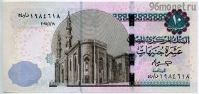 Египет 10 фунтов 2025