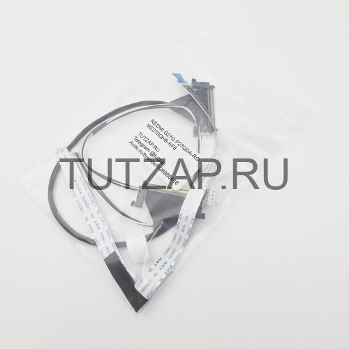 Набор шлейфов для монитора Redmi G27Q P27QDA-RG
