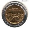 Аргентина 1 песо 2010 Перито-Морено