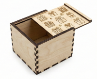 Коробка со сдвижной крышкой для мини-подарка (универсальная)