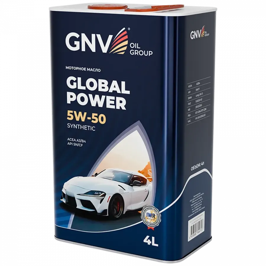 GNV Global Power 5W-50, 4л