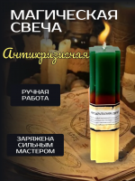 Антикризисная свеча Тройного действия