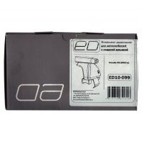 Багажник на крышу Omoda S5 (sedan, 2022-...), ЕД, стальные прямоугольные дуги