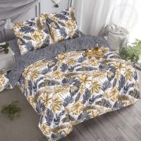 «Тропикано» (DE LUXE) постельное белье Поплин 1.5 спальный