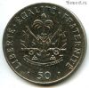 Гаити 50 сантимов 1991