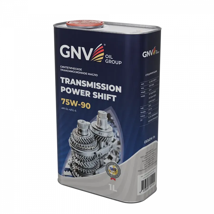 GNV Transmission Power Shift 75W-90, 1л