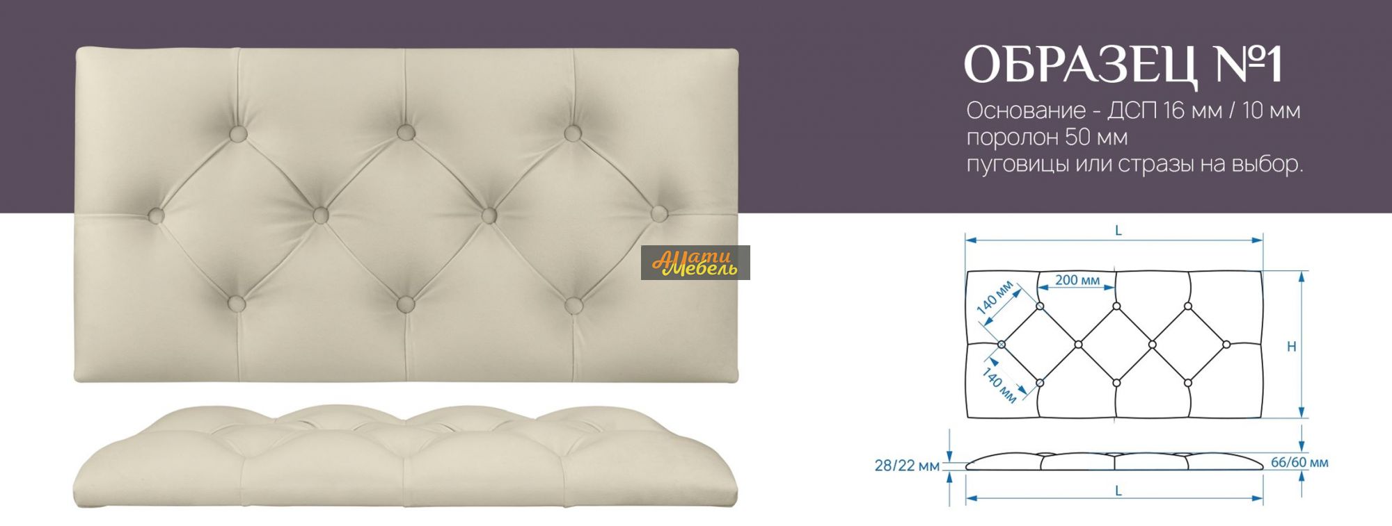 образец 1 за 0 ₽