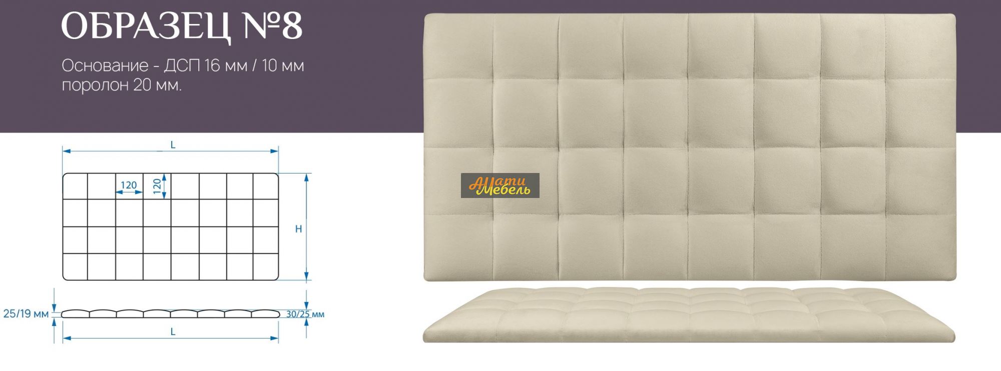 образец 8 за 0 ₽