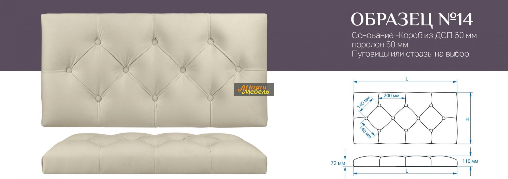 образец 14 за 0 ₽