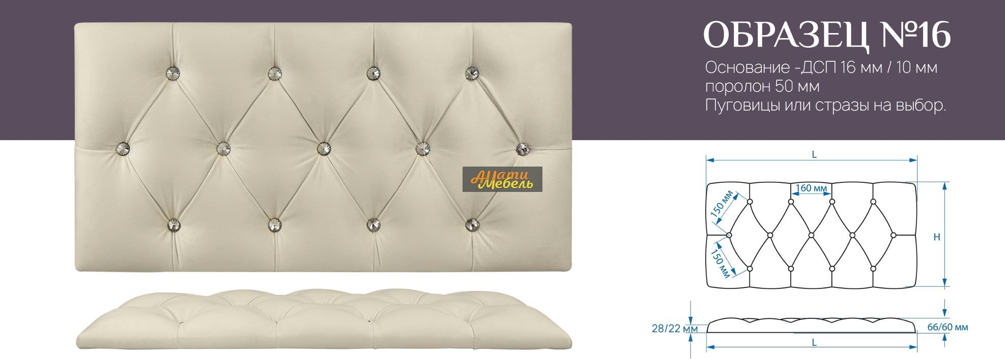 образец 16 за 0 ₽