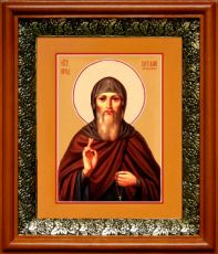 Икона Виталий Александрийский в киоте с басмой Виноградная Лоза (UV-печать)(33044)