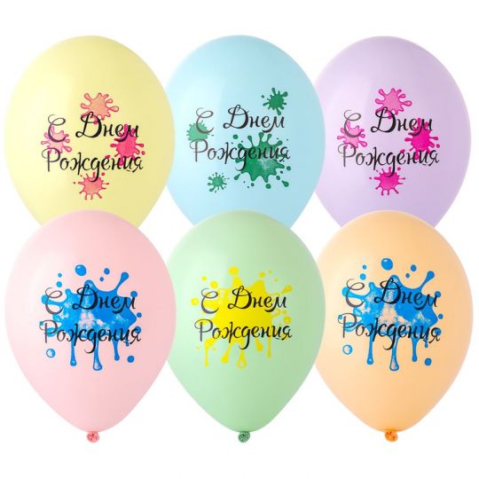 Краски СДР шар латексный с гелием