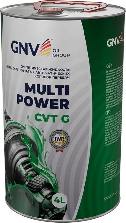 GNV Multi Power CVT G, 4л