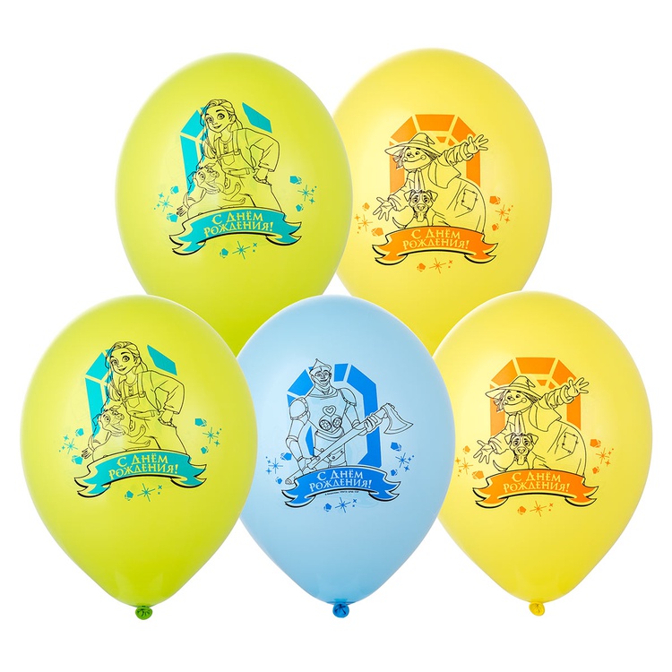 Изумрудный город 3 шар латексный с гелием