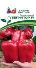 Perec-GUBeRNATOR-F1-10sht-Partner