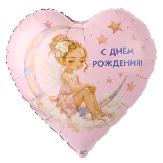 Фея на полумесяце СДР сердце шар фольгированный с гелием