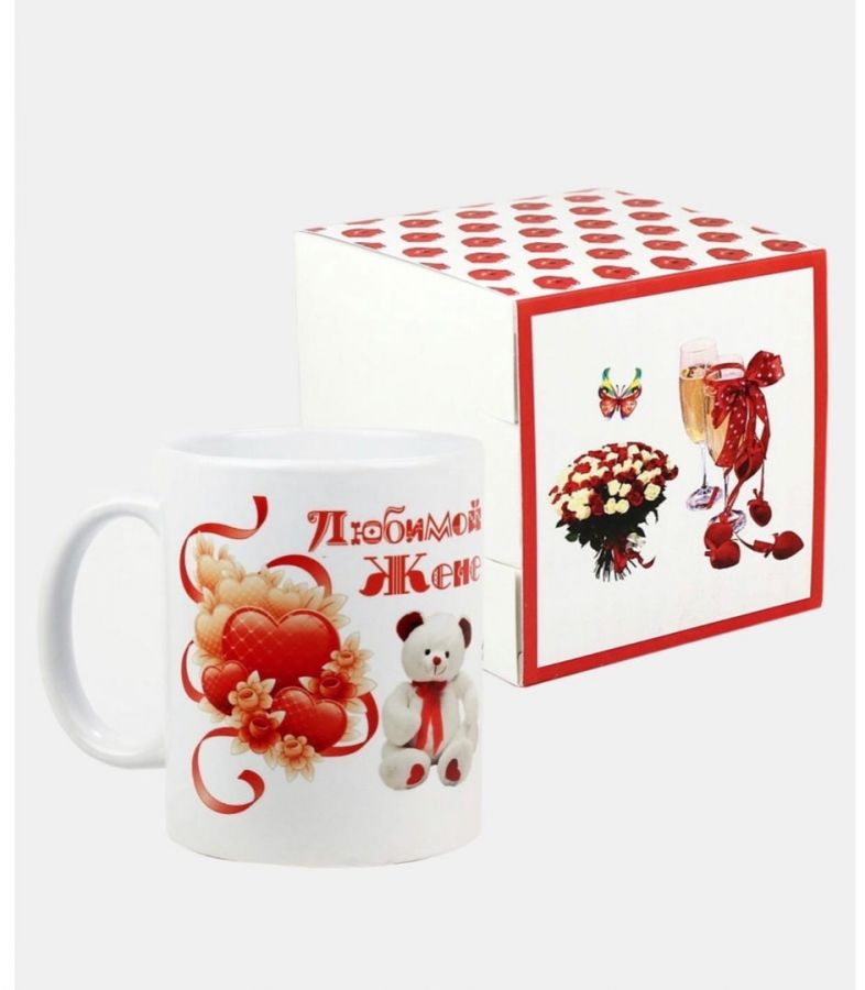 КРУЖКА ЛЮБИМОЙ ЖЕНЕ 300МЛ