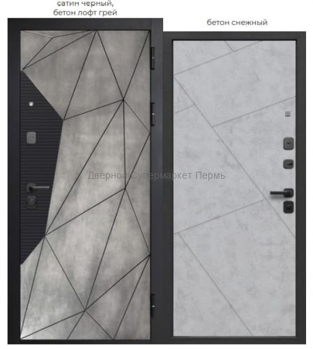 9 см Геометрия бетон снежный