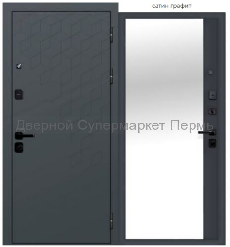 9 СМ КОНЦЕПТ САТИН ГРАФИТ ЗЕРКАЛО