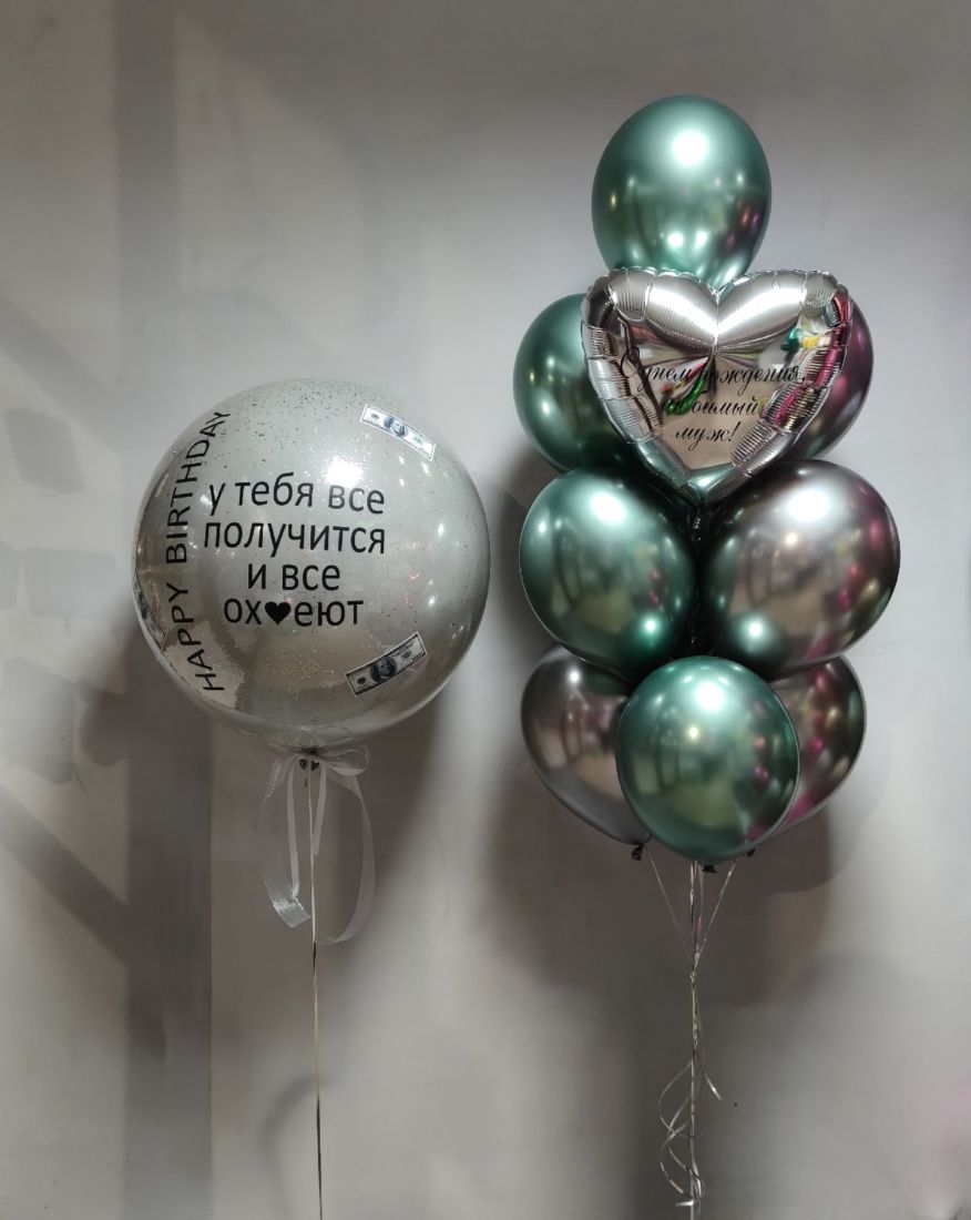 готовое решение №15