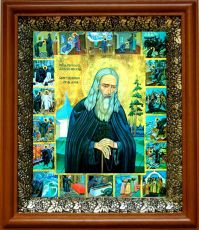 Икона Герман Аляскинский в киоте с басмой Виноградная Лоза (UV-печать)(30254)