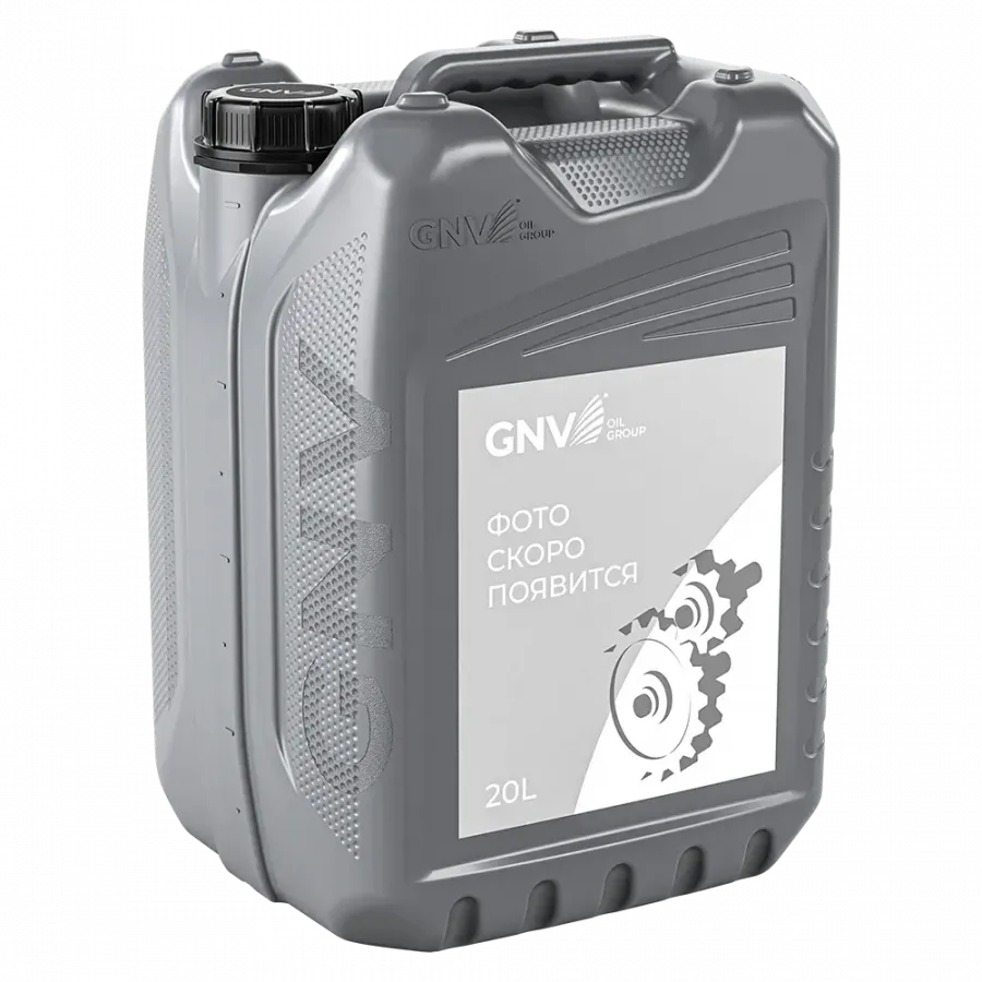 GNV ATF II, 20л
