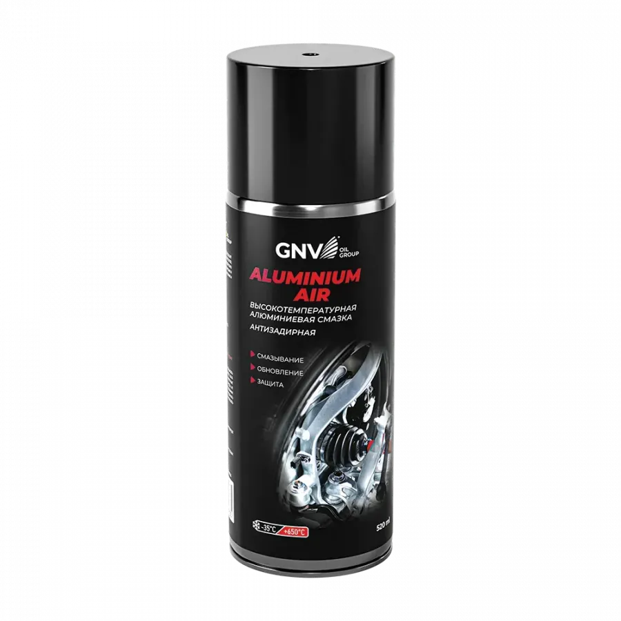 GNV Aluminium AIR, 520мл