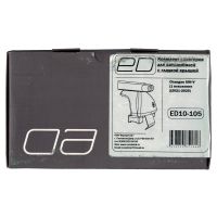 Багажник на крышу Changan UNI-V (2021-...), ЕД, аэродинамические дуги (черный цвет)