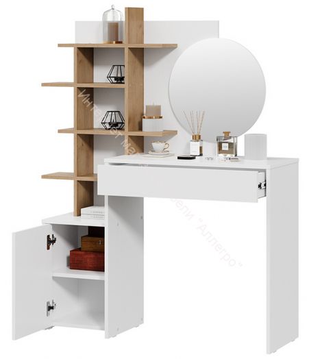 Стол туалетный «Голден» Белый/Дуб Крафт золотой