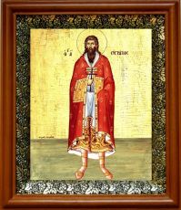 Икона Евстратий Севастийский в киоте с басмой Виноградная Лоза (UV-печать)(30347)