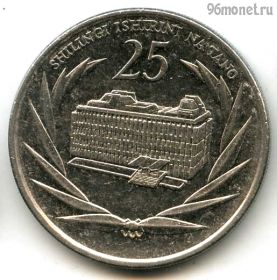 Танзания 25 шиллингов 1991