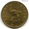 Танзания 20 центов 1982