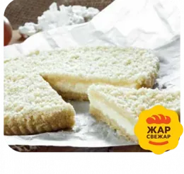 Королевская ватрушка