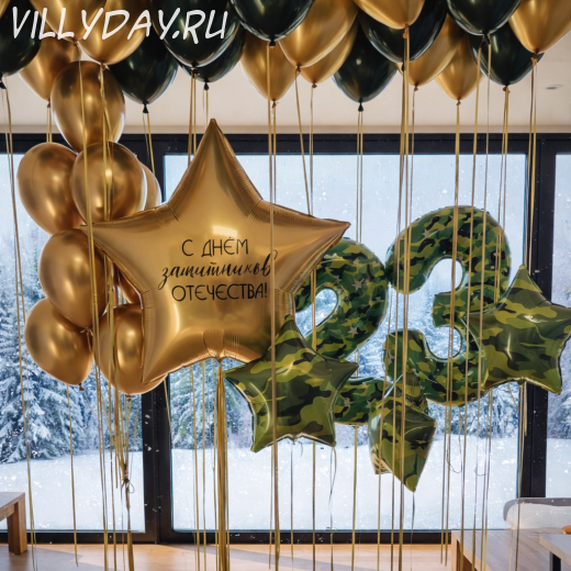 Набор "С днем защитников отечества"