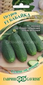 Огурец Бабайка Гавриш