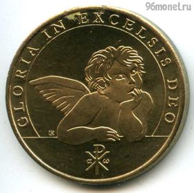 Германия. Pax in Terra религиозный жетон