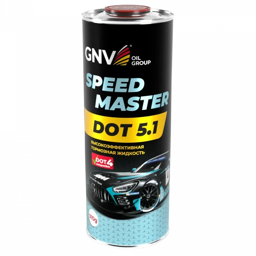 GNV Speed Master DOT 5.1, 910гр