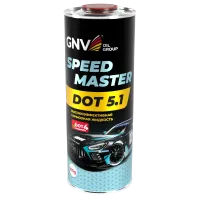 GNV Speed Master DOT 5.1, 910гр