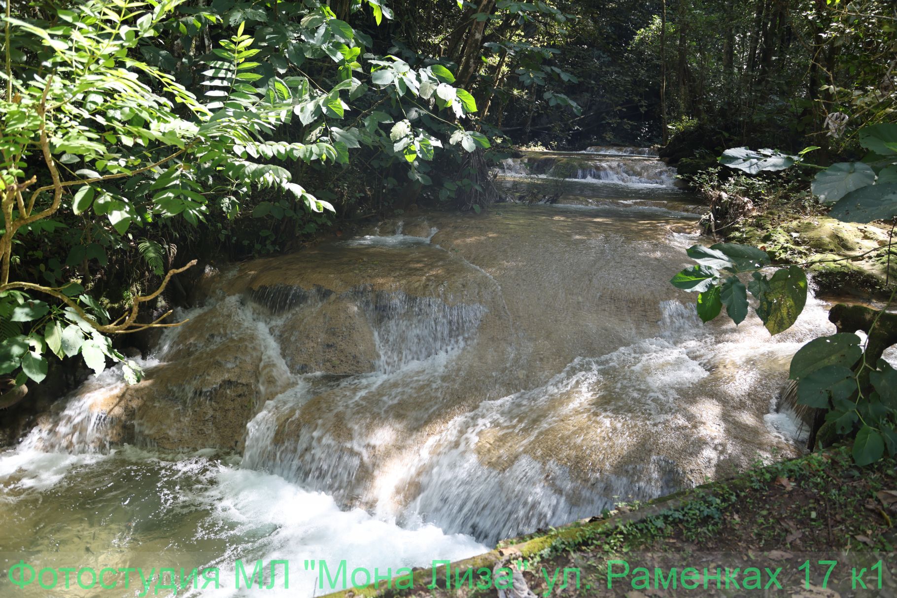 Водопады Кубы