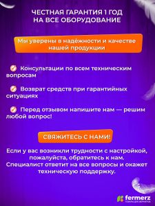 Инкубатор EW-18H автоматический для яиц с овоскопом