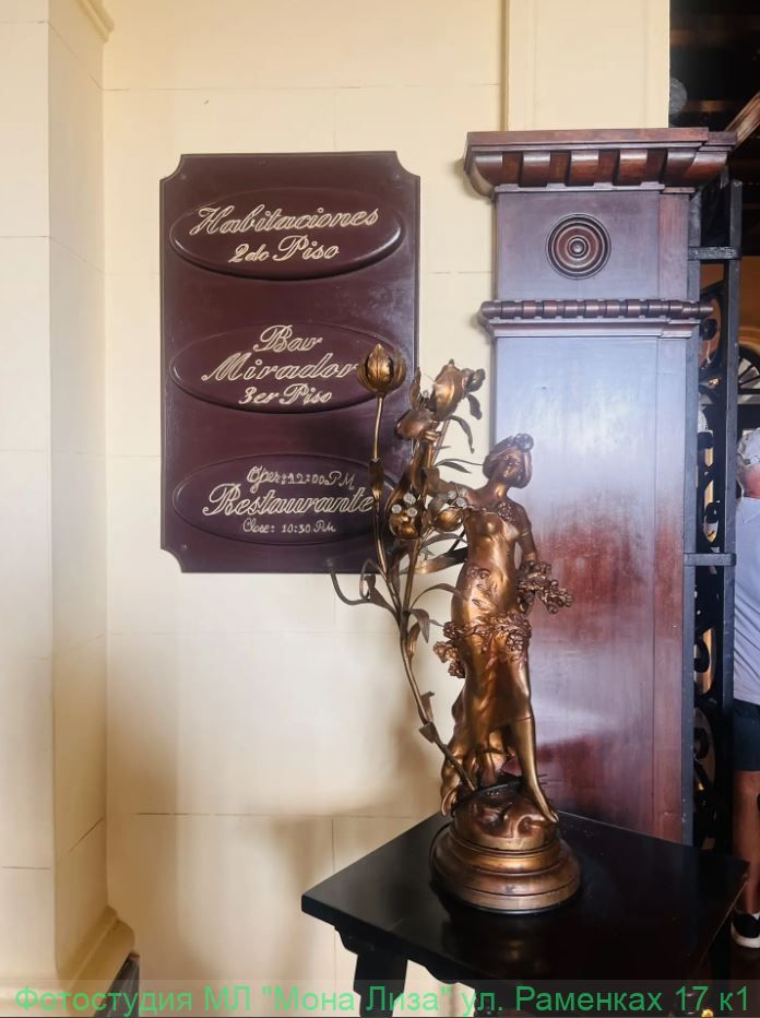 Гольф и историческое здание