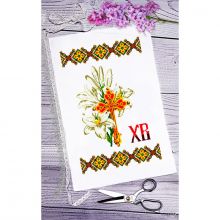 092 Biser-Art. Пасхальный рушник