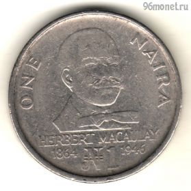 Нигерия 1 найра 1991